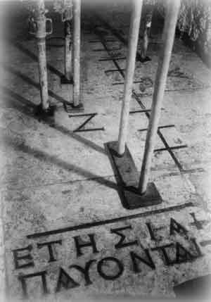 http://www.uoregon.edu/~klio/sci/horologium3.jpg