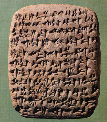 http://fontes.lstc.edu/~rklein/images/amarna.jpg