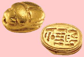 http://www.babesch.org/Bestanden/scarab.jpg