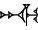 cuneiform BAL