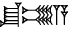 cuneiform ŠU.GABA.A