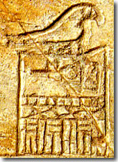 Serekh with Narmer's name