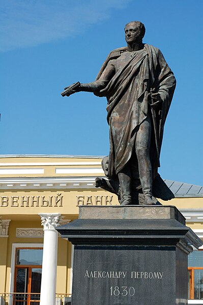 Archivo:Taganrog alexanderImonument.jpg