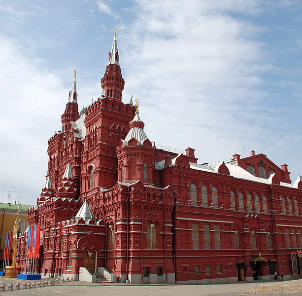 Archivo:State Historical Museum, Moscow, Russia.jpg