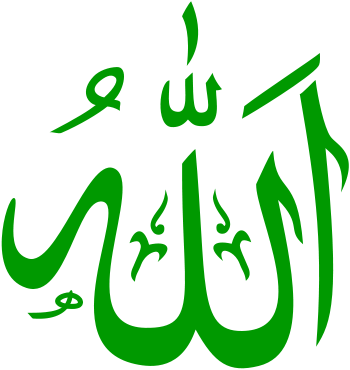 Archivo:Allah-green.svg